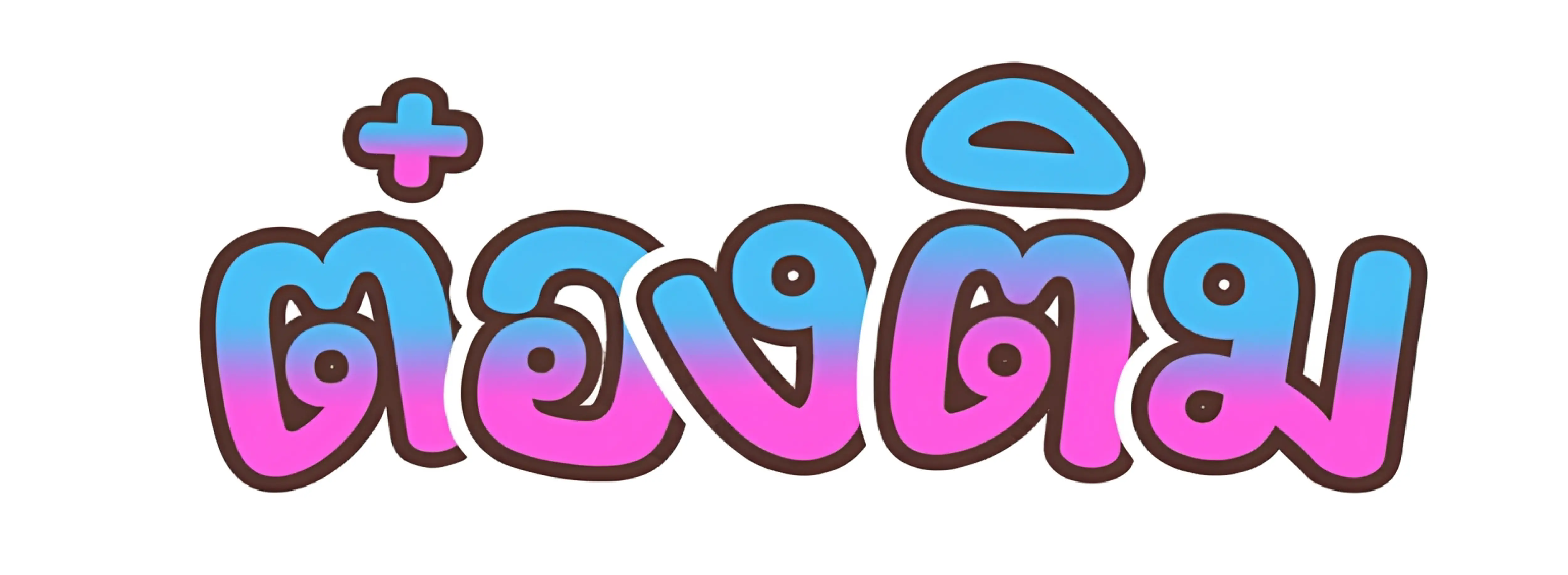 Thai logo
